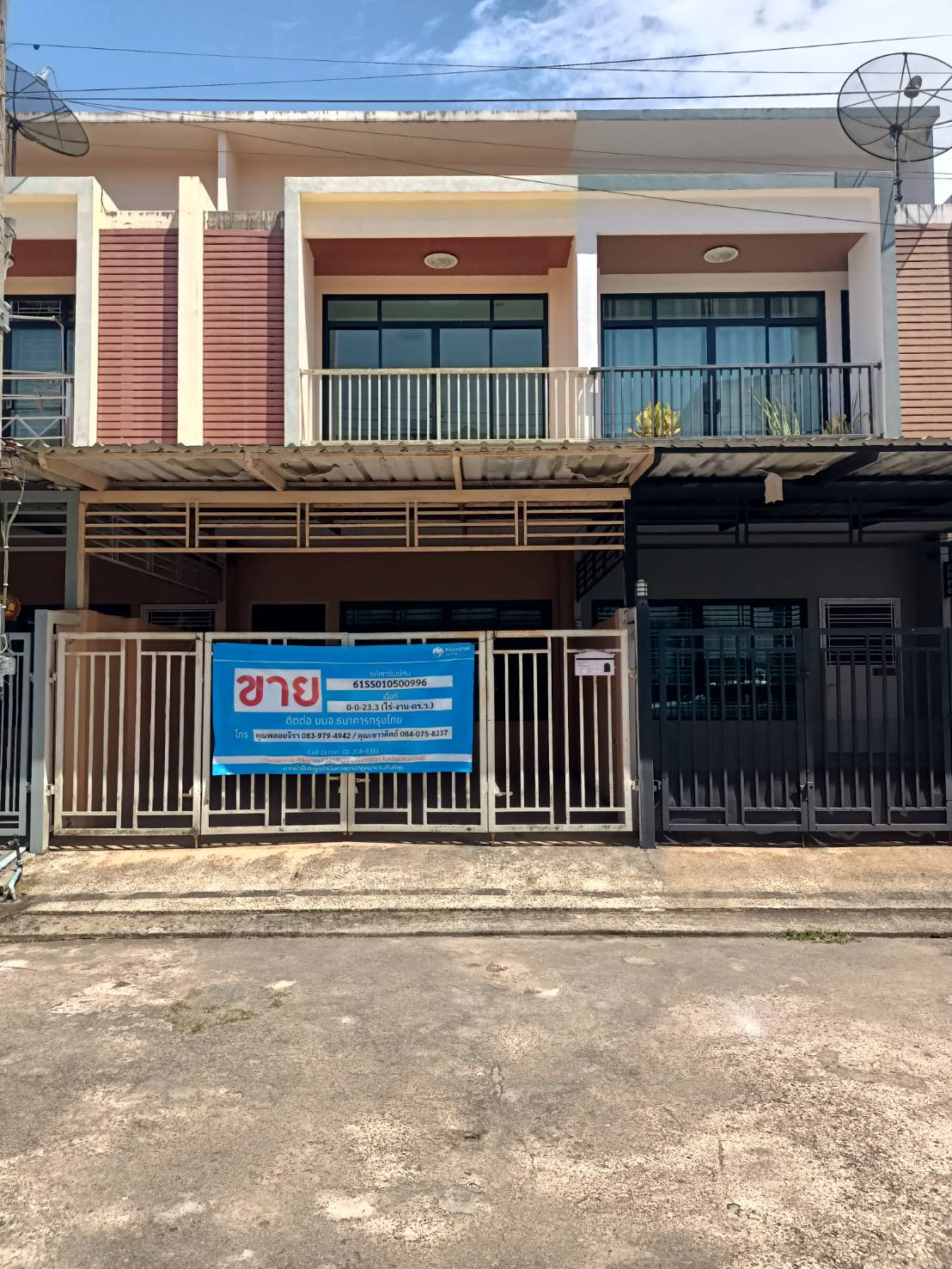 KTB : ที่ดินพร้อมสิ่งปลูกสร้าง ตำบลบ้านพรุ สงขลา 61SS010500996