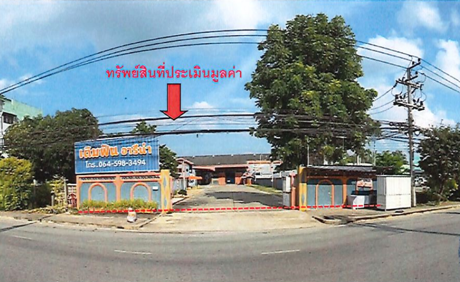 KTB : ที่ดินพร้อมสิ่งปลูกสร้าง ตำบลเมืองสวรรคโลก สุโขทัย 60NN030202120