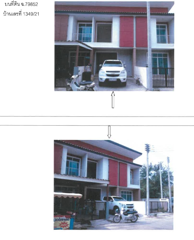KTB : ที่ดินพร้อมสิ่งปลูกสร้าง ตำบลชะอำ เพชรบุรี 63CC010502244