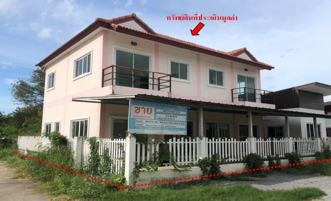 KTB : ที่ดินพร้อมสิ่งปลูกสร้าง ตำบลหินเหล็กไฟ ประจวบคีรีขันธ์ 62CC010301214