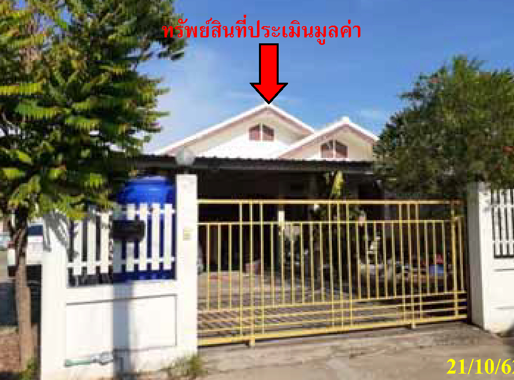 KTB : ที่ดินพร้อมสิ่งปลูกสร้าง ตำบลหัวหิน ประจวบคีรีขันธ์ 62CC010301366