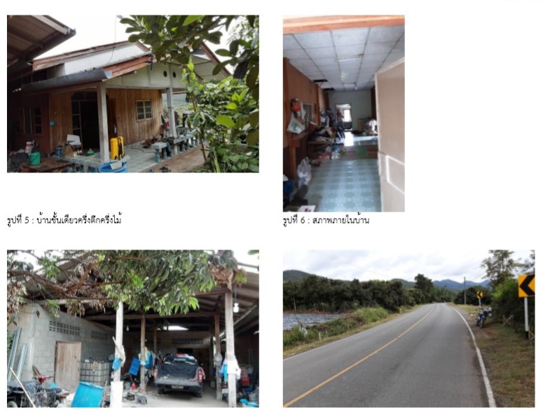 KTB : ที่ดินพร้อมสิ่งปลูกสร้าง ตำบลสันทราย เชียงใหม่ 64NN010301309
