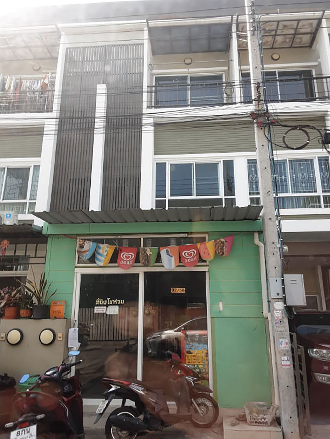 KTB : ที่ดินพร้อมสิ่งปลูกสร้าง แขวงสะพานสูง กรุงเทพมหานคร 64BK010500328