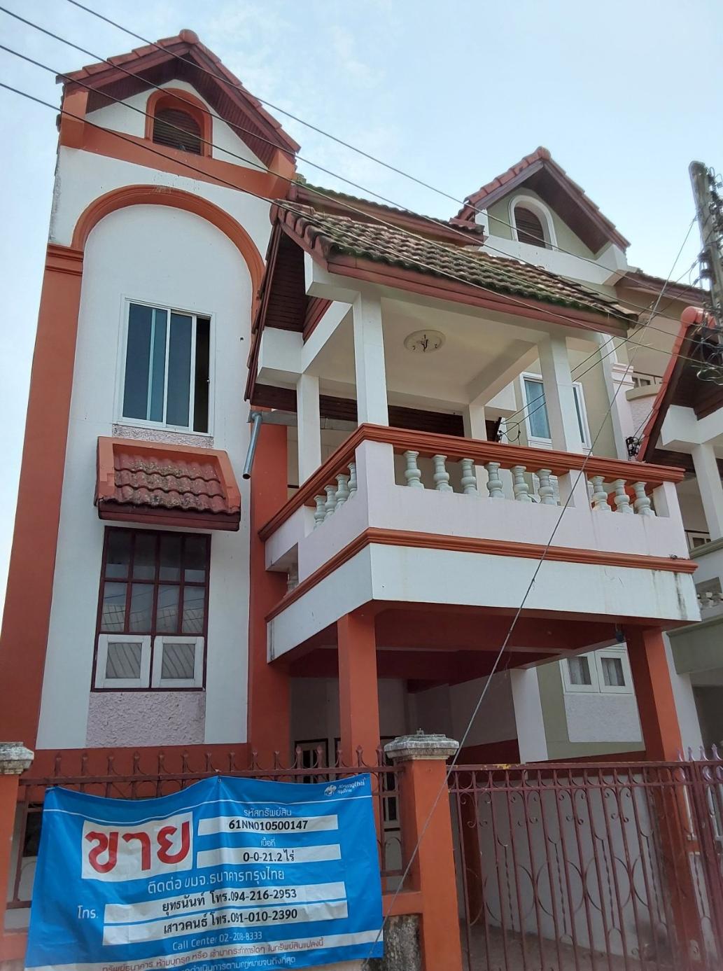 KTB : ที่ดินพร้อมสิ่งปลูกสร้าง ตำบลสันกลาง เชียงใหม่ 61NN010500147