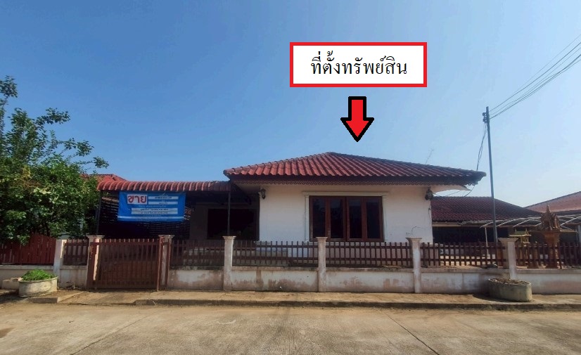 KTB : ที่ดินพร้อมสิ่งปลูกสร้าง ตำบลหนองผึ้ง เชียงใหม่ 60NN010201137
