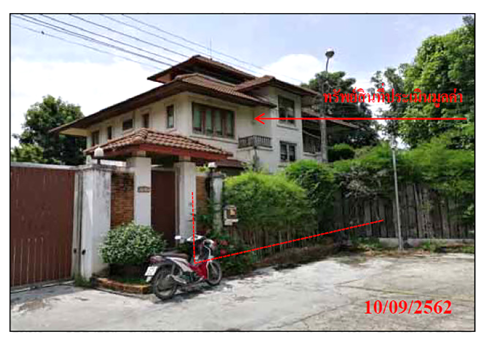 KTB : ที่ดินพร้อมสิ่งปลูกสร้าง แขวงสะพานสูง กรุงเทพมหานคร 60BK010300908
