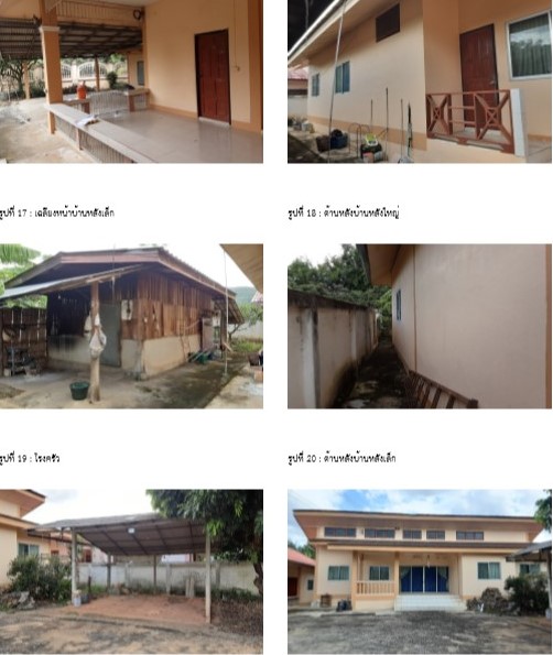 KTB : ที่ดินพร้อมสิ่งปลูกสร้าง ตำบลบ้านโป่ง เชียงใหม่ 64NN010201226