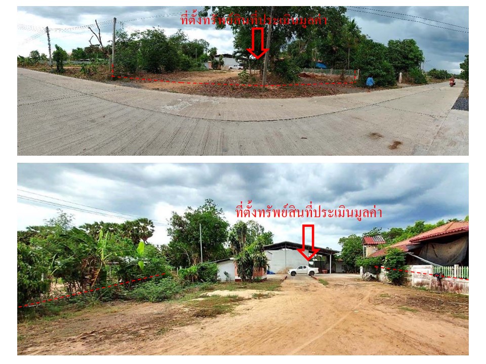 KTB : ที่ดินพร้อมสิ่งปลูกสร้าง ตำบลขุนหาญ ศรีสะเกษ 62NE010200356