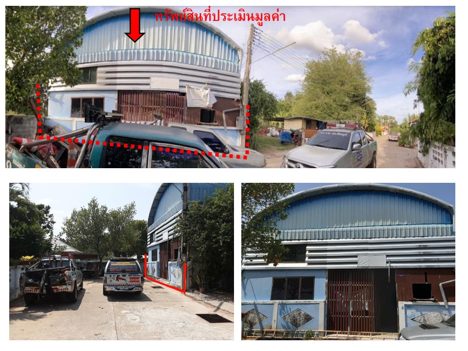 KTB : ที่ดินพร้อมสิ่งปลูกสร้าง ตำบลระแงง สุรินทร์ 63NE010300043
