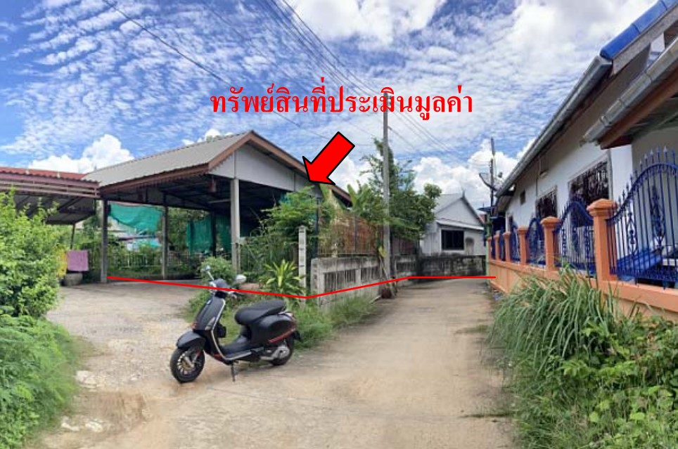 KTB : ที่ดินพร้อมสิ่งปลูกสร้าง ตำบลในเมือง นครราชสีมา 59NE010200206
