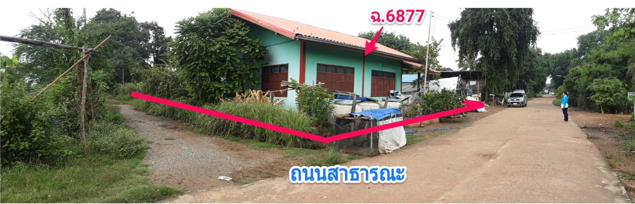 KTB : ที่ดินพร้อมสิ่งปลูกสร้าง ตำบลคูขาด นครราชสีมา 64NE010301301
