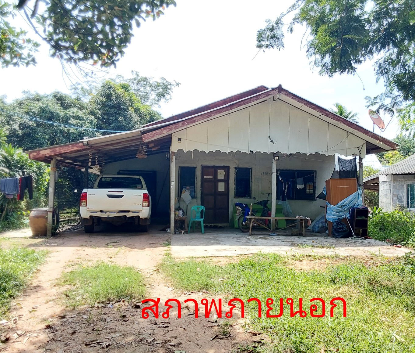 KTB : ที่ดินพร้อมสิ่งปลูกสร้าง ตำบลหินเหล็กไฟ บุรีรัมย์ 64NE010201979