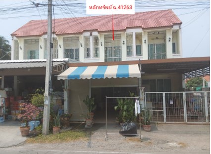 KTB : ที่ดินพร้อมสิ่งปลูกสร้าง ตำบลลาดใหญ่ สมุทรสงคราม 67CC010500358