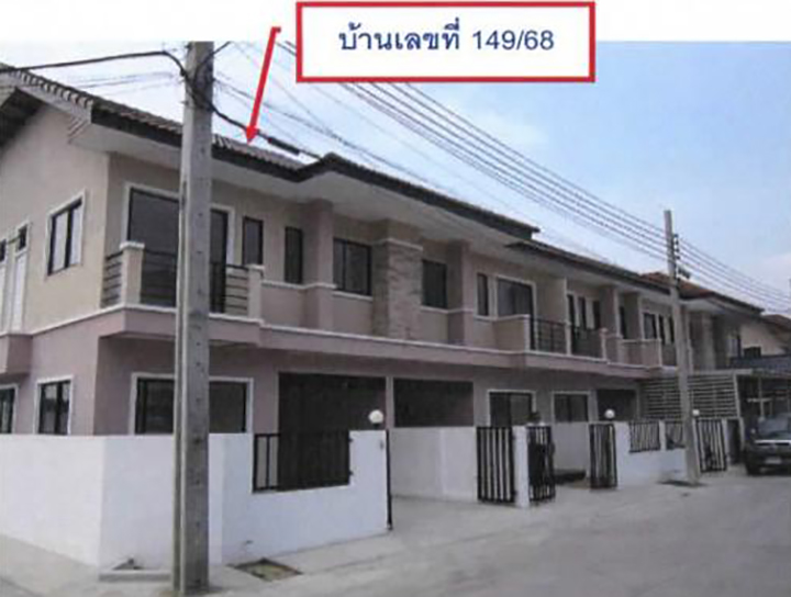 KTB : ที่ดินพร้อมสิ่งปลูกสร้าง ตำบลแพรกษาใหม่ สมุทรปราการ 62MT010501470
