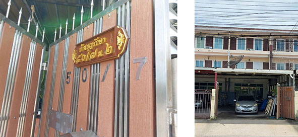 KTB : ที่ดินพร้อมสิ่งปลูกสร้าง ตำบลบางหัวเสือ สมุทรปราการ 66MT010500843