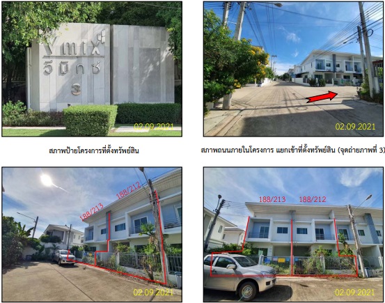 KTB : ที่ดินพร้อมสิ่งปลูกสร้าง ตำบลบางกระเจ้า สมุทรสาคร 62MT010500566