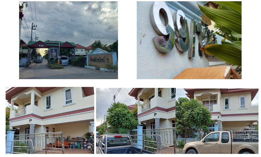 KTB : ที่ดินพร้อมสิ่งปลูกสร้าง ตำบลบ้านเกาะ สมุทรสาคร 66MT010300871