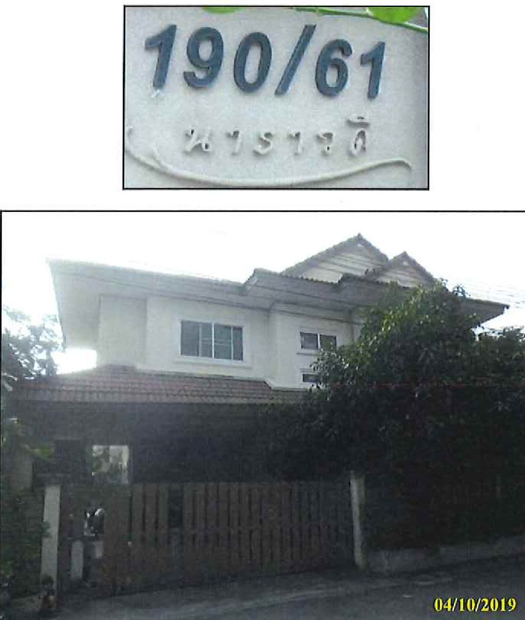 KTB : ที่ดินพร้อมสิ่งปลูกสร้าง ตำบลกระทุ่มล้ม นครปฐม 62CC010300889