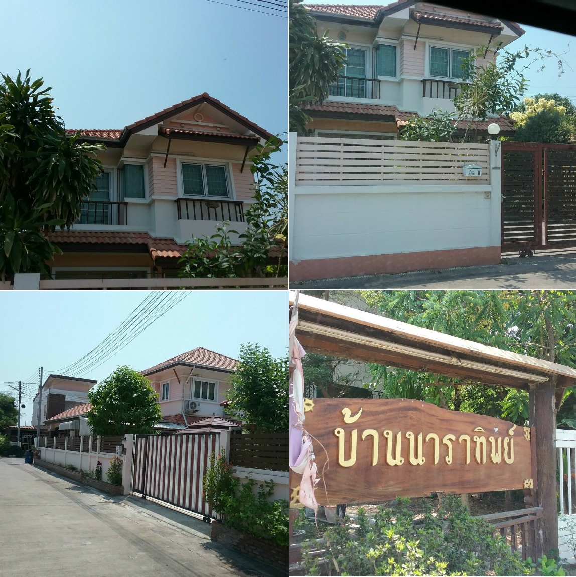 KTB : ที่ดินพร้อมสิ่งปลูกสร้าง ตำบลคลองมะเดื่อ สมุทรสาคร 63MT010301031
