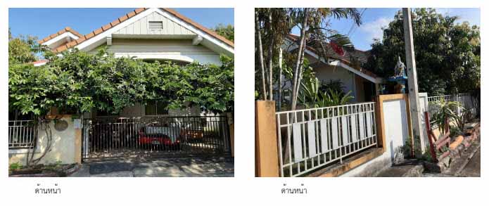 KTB : ที่ดินพร้อมสิ่งปลูกสร้าง ตำบลหินกอง ราชบุรี 64CC010301013