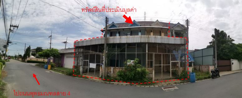 KTB : ที่ดินพร้อมสิ่งปลูกสร้าง ตำบลบางกระทึก นครปฐม 64CC010501108