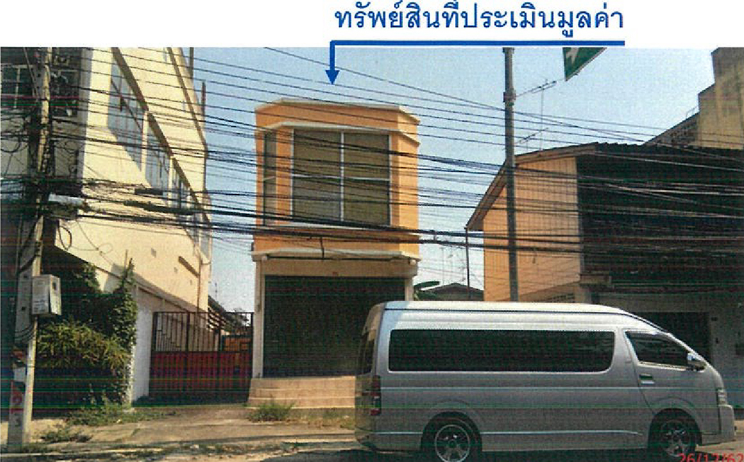 KTB : ที่ดินพร้อมสิ่งปลูกสร้าง ตำบลพระปฐมเจดีย์ นครปฐม 61CC010200713