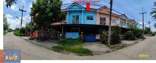 KTB : ที่ดินพร้อมสิ่งปลูกสร้าง ตำบลคลองนา ฉะเชิงเทรา 62EE010502277