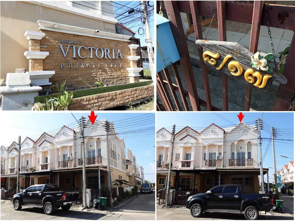 KTB : ที่ดินพร้อมสิ่งปลูกสร้าง ตำบลหอมศีล ฉะเชิงเทรา 65EE010500452