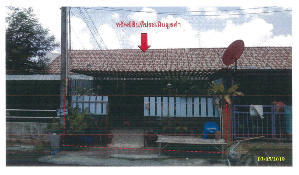 KTB : ที่ดินพร้อมสิ่งปลูกสร้าง ตำบลเนินพระ ระยอง 61EE010501819