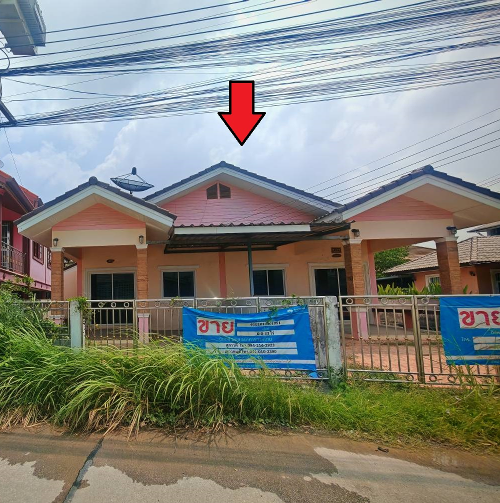 KTB : ที่ดินพร้อมสิ่งปลูกสร้าง ตำบลปลวกแดง ระยอง 61EE010301051