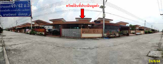 KTB : ที่ดินพร้อมสิ่งปลูกสร้าง ตำบลบางน้ำเปรี้ยว ฉะเชิงเทรา 63EE010401278