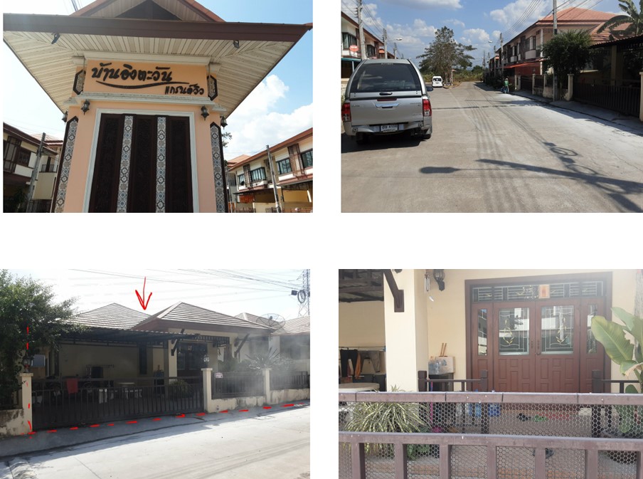 KTB : ที่ดินพร้อมสิ่งปลูกสร้าง ตำบลปลวกแดง ระยอง 65EE010300375