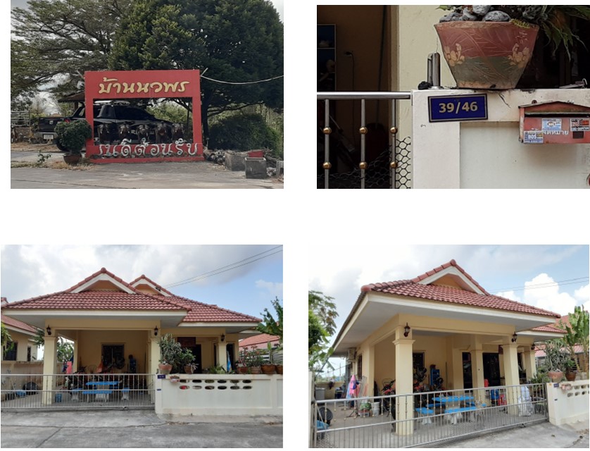 KTB : ที่ดินพร้อมสิ่งปลูกสร้าง ตำบลนิคมพัฒนา ระยอง 66EE010300598