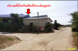 KTB : ที่ดินพร้อมสิ่งปลูกสร้าง ตำบลดอนทราย ฉะเชิงเทรา 63EE010401568
