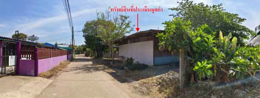 KTB : ที่ดินพร้อมสิ่งปลูกสร้าง ตำบลหนองยาว ฉะเชิงเทรา 64EE010300279