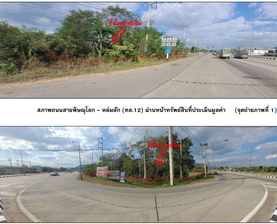 KTB : ที่ดิน ตำบลน้ำชุน เพชรบูรณ์ 59NN030101619