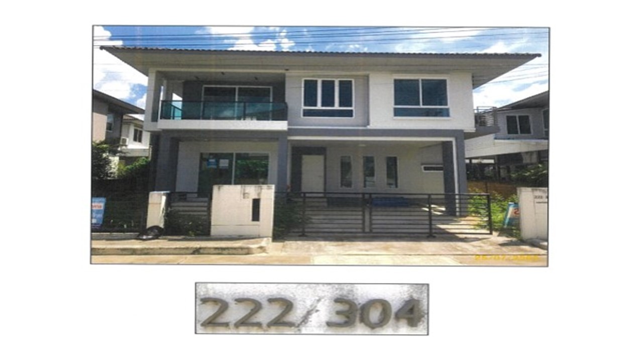 KTB : ที่ดินพร้อมสิ่งปลูกสร้าง ตำบลบางคูวัด ปทุมธานี 61MT010300728