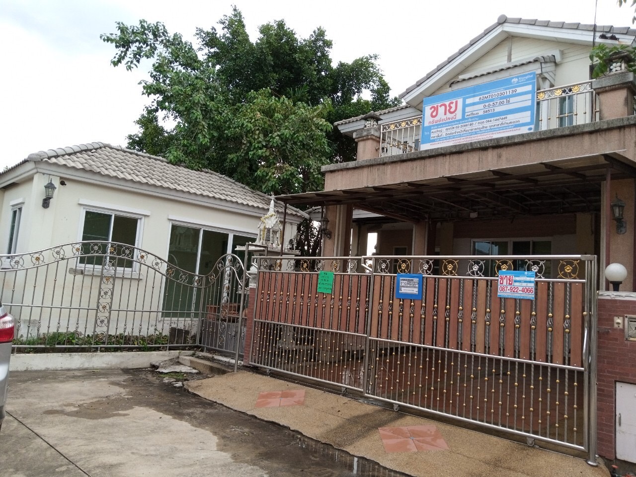 KTB : ที่ดินพร้อมสิ่งปลูกสร้าง ตำบลบางคูวัด ปทุมธานี 62MT010301139