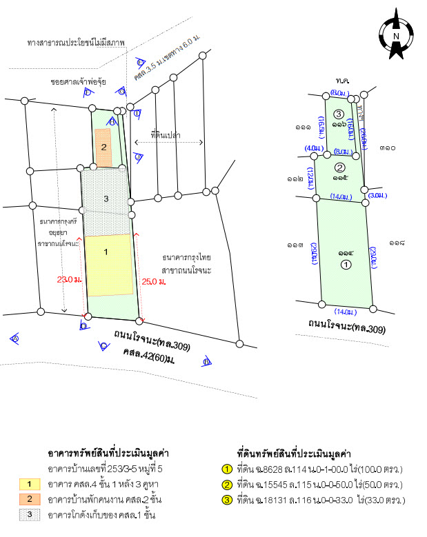 KTB : ที่ดินพร้อมสิ่งปลูกสร้าง ตำบลไผ่ลิง พระนครศรีอยุธยา 65CC051501488