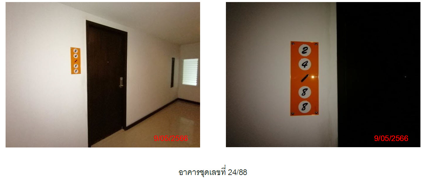 KTB : คอนโดมีเนียม/ห้องชุด ตำบลป่าตอง ภูเก็ต 59SS031101734
