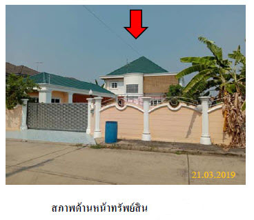 KTB : ที่ดินพร้อมสิ่งปลูกสร้าง ตำบลท้ายเกาะ ปทุมธานี 59MT010200860