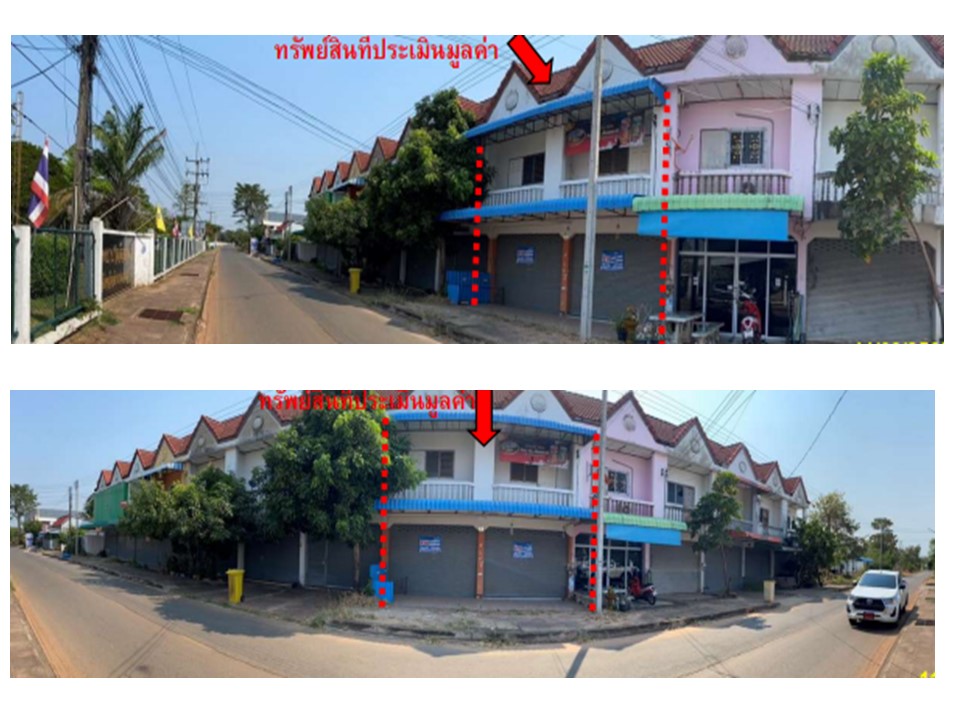 KTB : ที่ดินพร้อมสิ่งปลูกสร้าง ตำบลอำนาจ อำนาจเจริญ 64NE011501350