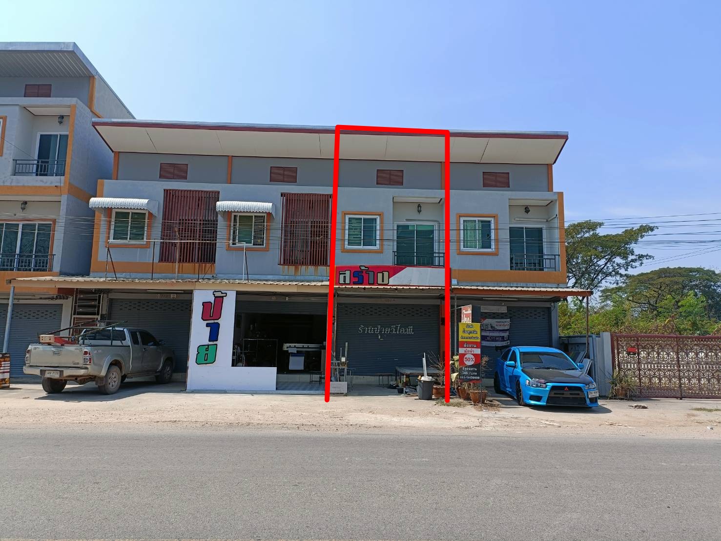 KTB : ที่ดินพร้อมสิ่งปลูกสร้าง ตำบลเมืองเก่า ขอนแก่น 66NE011500563