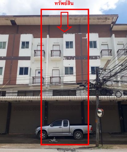 KTB : ที่ดินพร้อมสิ่งปลูกสร้าง ตำบลในเมือง ขอนแก่น 61NE011500097