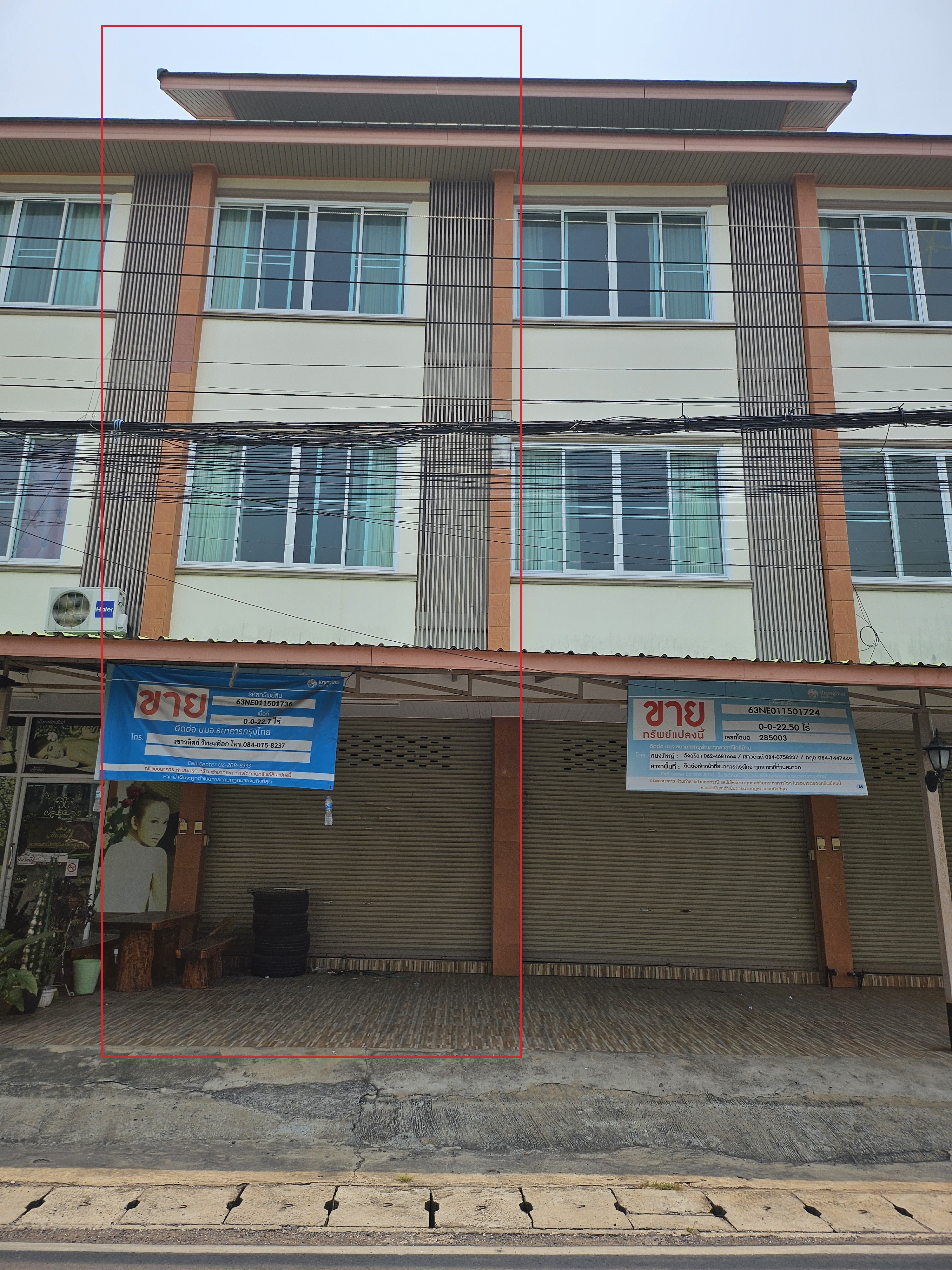 KTB : ที่ดินพร้อมสิ่งปลูกสร้าง ตำบลศิลา ขอนแก่น 63NE011501736
