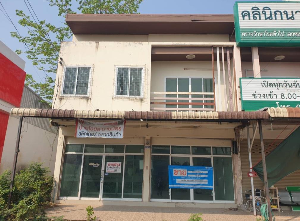 KTB : ที่ดินพร้อมสิ่งปลูกสร้าง ตำบลภูเวียง ขอนแก่น 63NE011501734