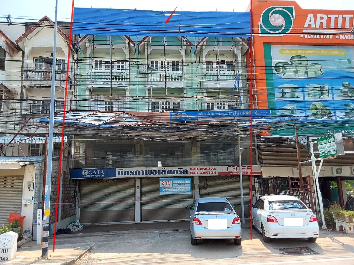 KTB : ที่ดินพร้อมสิ่งปลูกสร้าง ตำบลศิลา ขอนแก่น 63NE011501729
