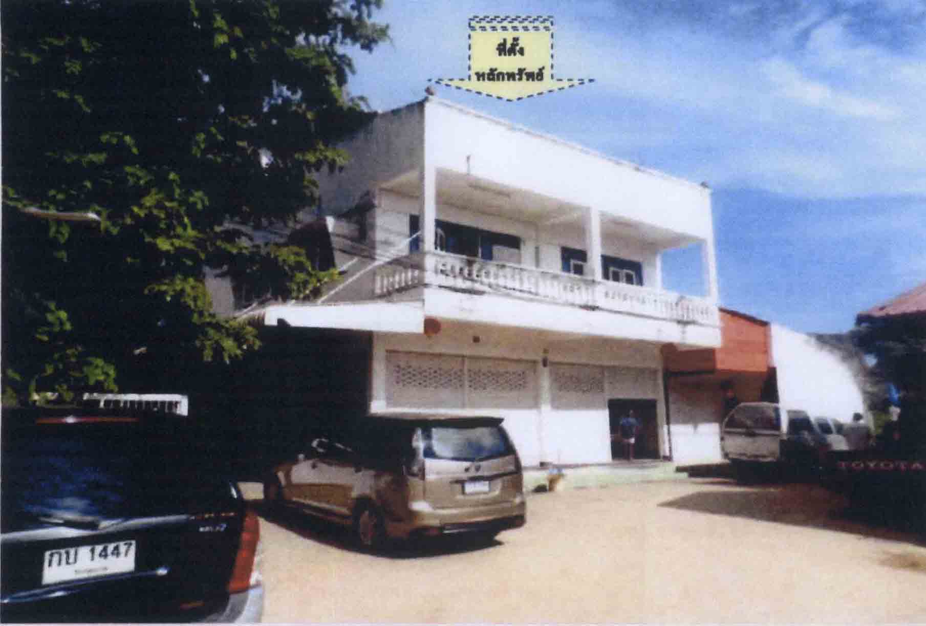 KTB : ที่ดินพร้อมสิ่งปลูกสร้าง ตำบลบ้านเป็ด ขอนแก่น 62NE011500033