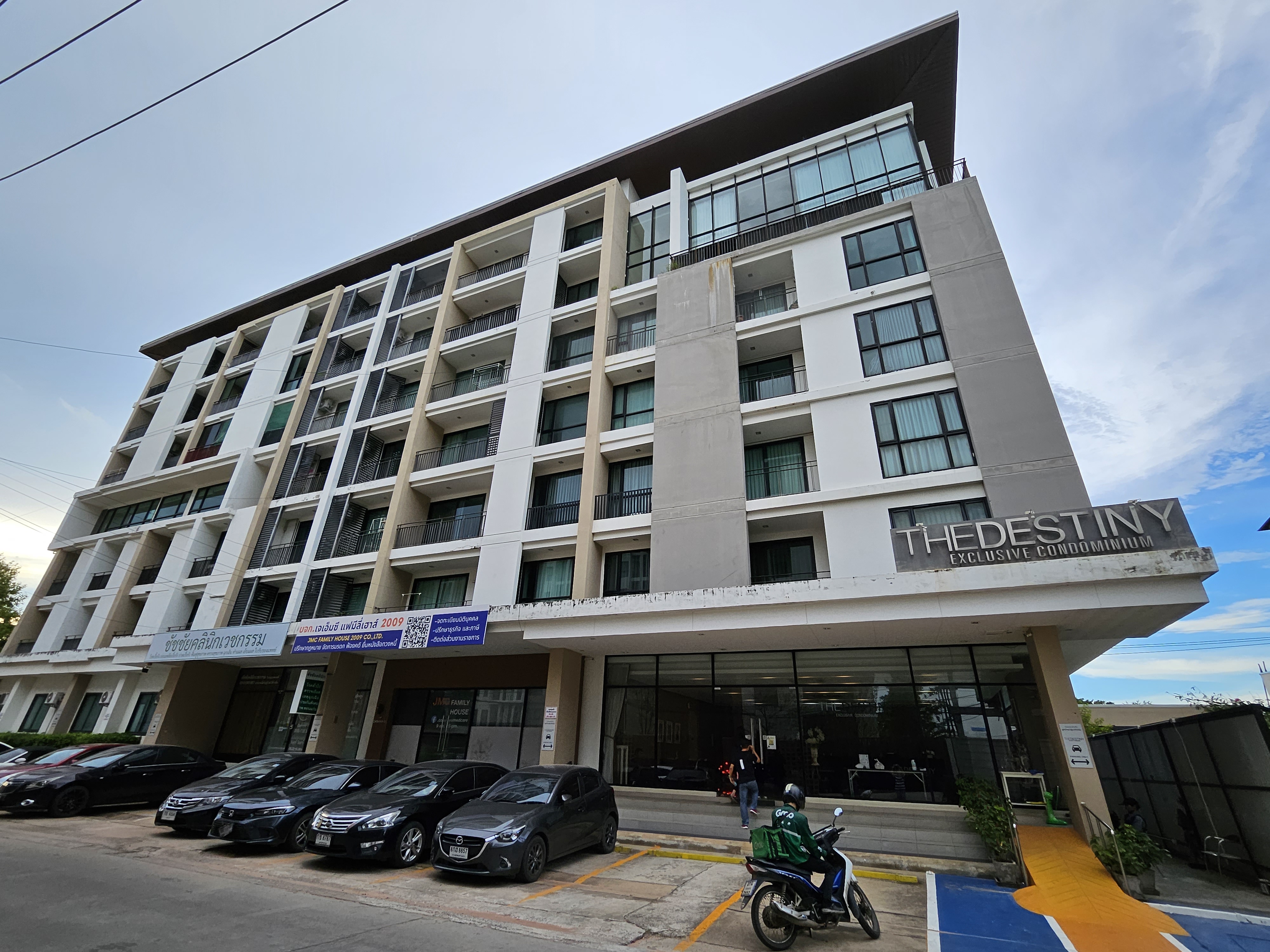 KTB : คอนโดมีเนียม/ห้องชุด ตำบลในเมือง ขอนแก่น 65NE011101426
