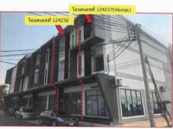 KTB : ที่ดินพร้อมสิ่งปลูกสร้าง ตำบลในเมือง อุบลราชธานี 62NE011501032